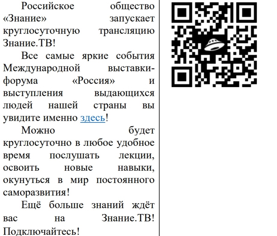 Управление образования староминский район краснодарский край